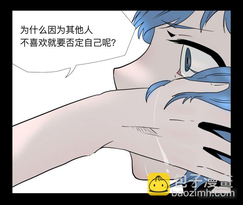 033-却缘谭19-第33话