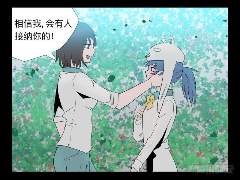 033-却缘谭19-第33话