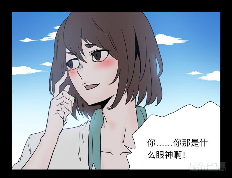 033-却缘谭19-第33话