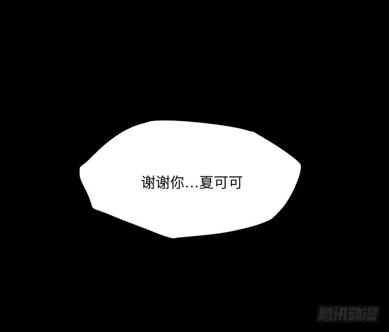 033-却缘谭19-第33话