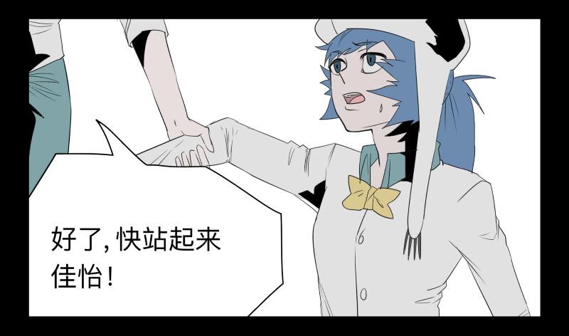 033-却缘谭19-第33话