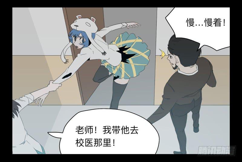 033-却缘谭19-第33话