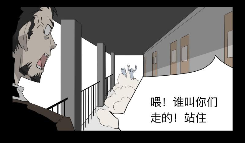 033-却缘谭19-第33话