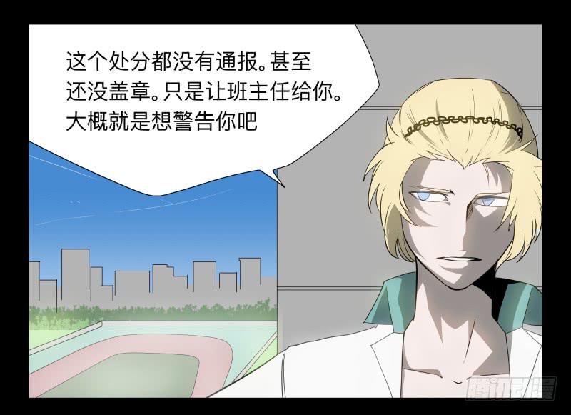 035-却缘谭21：选择-第35话