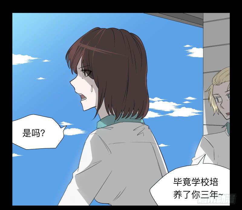 035-却缘谭21：选择-第35话