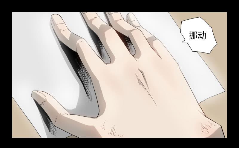 035-却缘谭21：选择-第35话