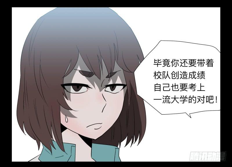 035-却缘谭21：选择-第35话