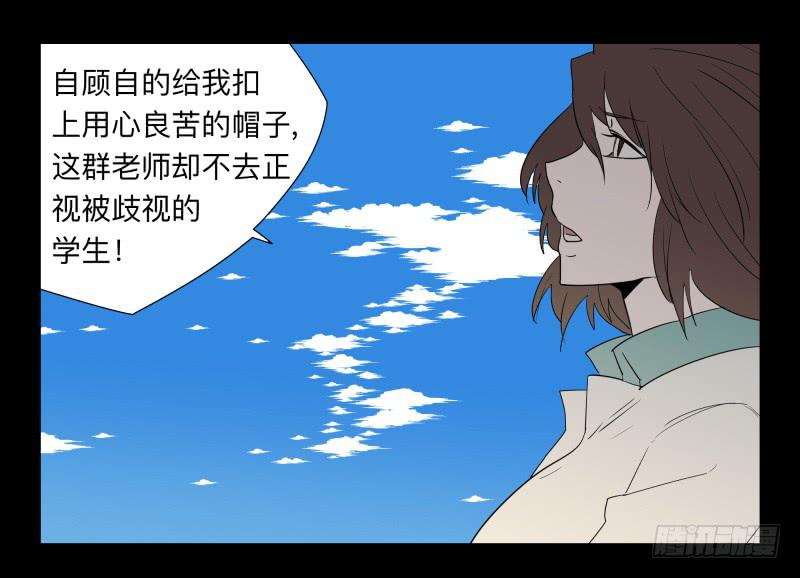 035-却缘谭21：选择-第35话