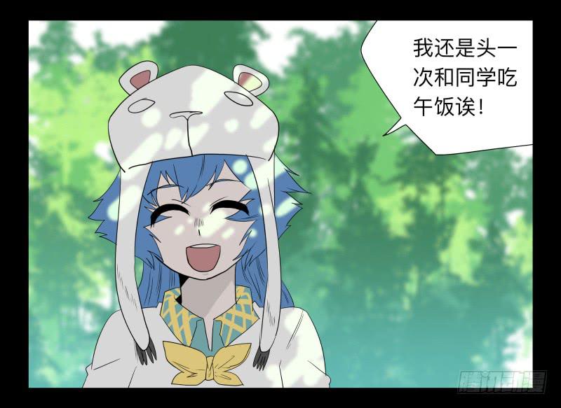 035-却缘谭21：选择-第35话