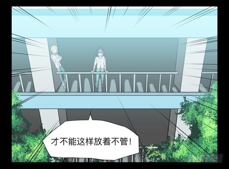 035-却缘谭21：选择-第35话