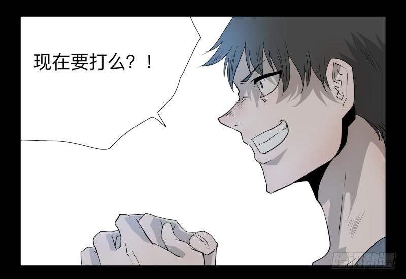 035-却缘谭21：选择-第35话