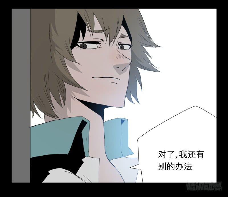 035-却缘谭21：选择-第35话