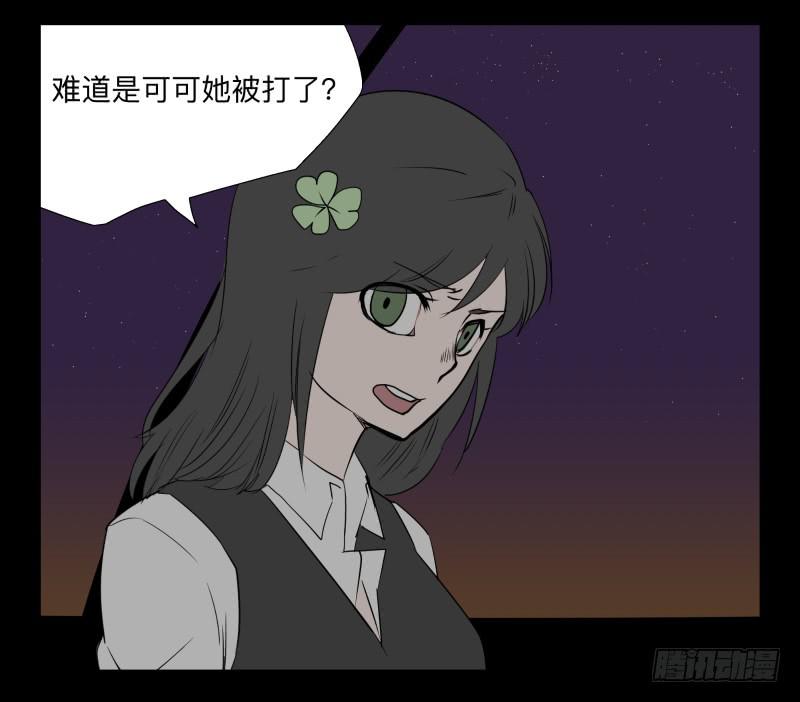 035-却缘谭21：选择-第35话