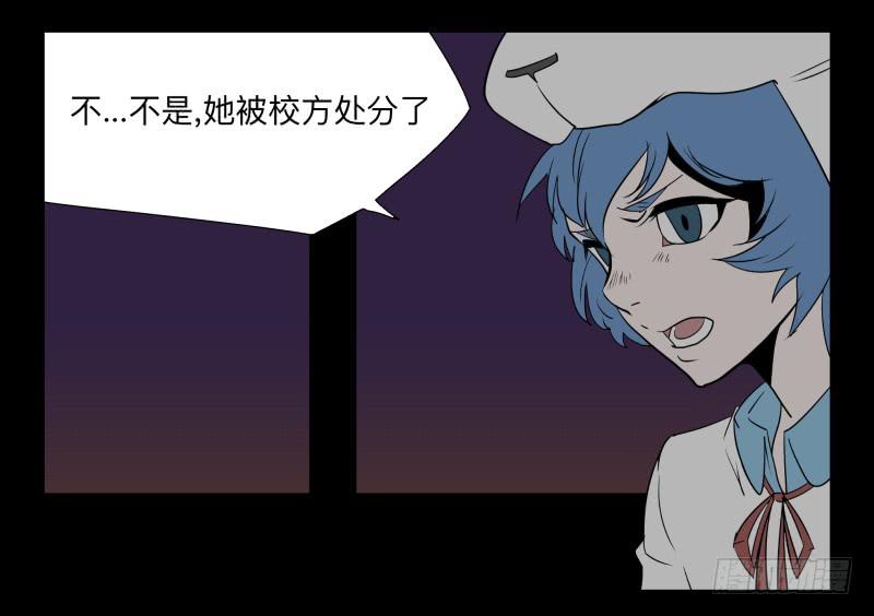 035-却缘谭21：选择-第35话