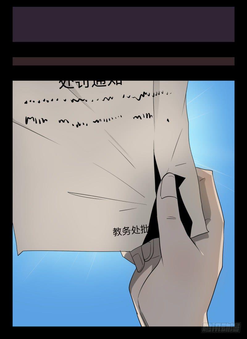 035-却缘谭21：选择-第35话