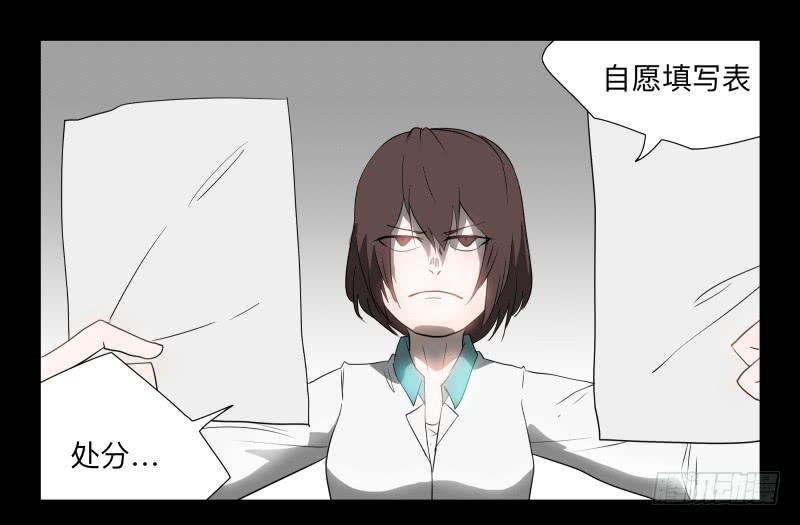 035-却缘谭21：选择-第35话