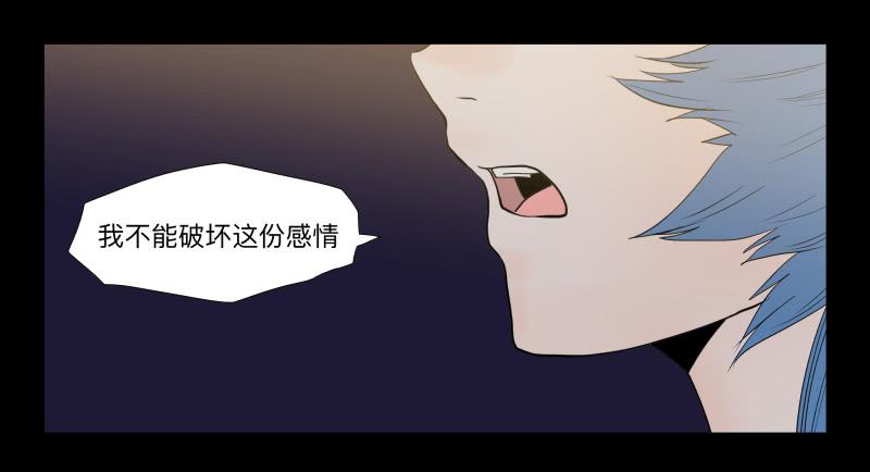 037-却缘谭23：却-第37话