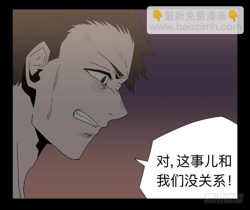 039-却缘谭25-第39话