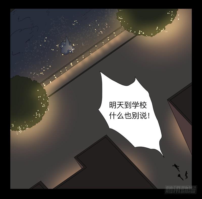 039-却缘谭25-第39话