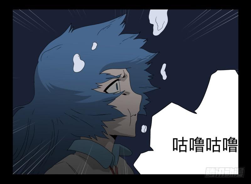 039-却缘谭25-第39话