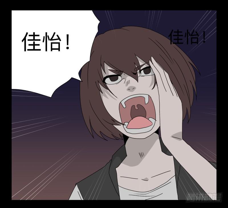 039-却缘谭25-第39话