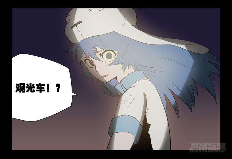 039-却缘谭25-第39话