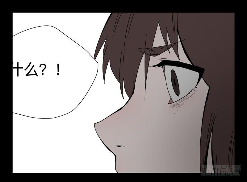 039-却缘谭25-第39话