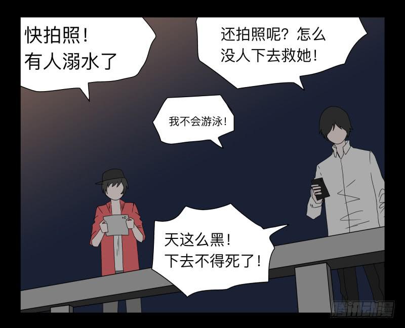 039-却缘谭25-第39话