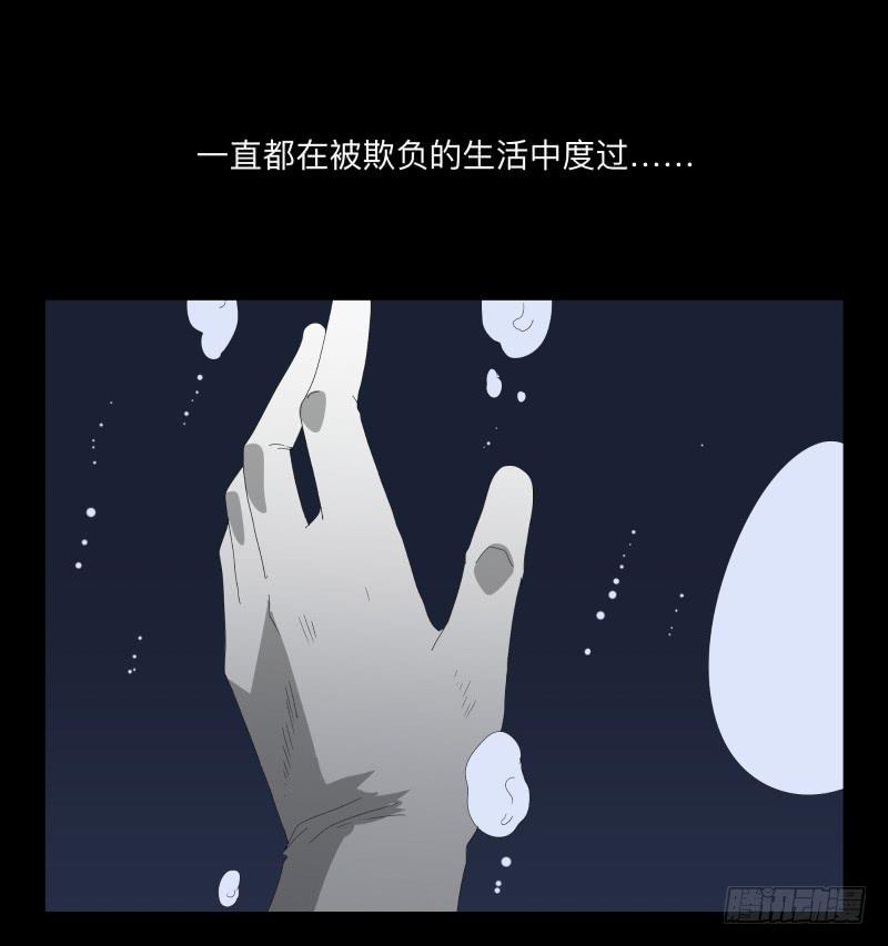 039-却缘谭25-第39话