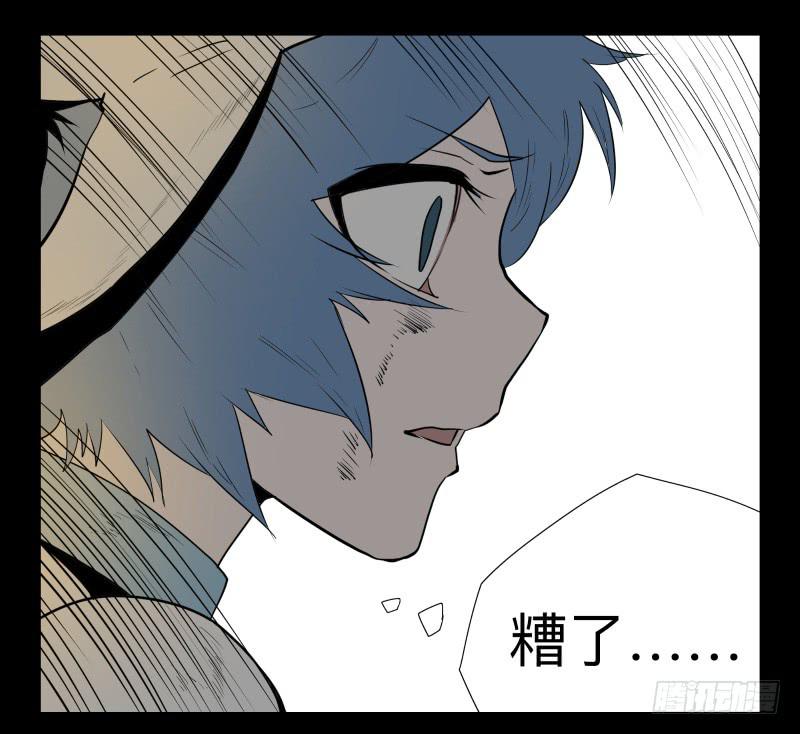 039-却缘谭25-第39话