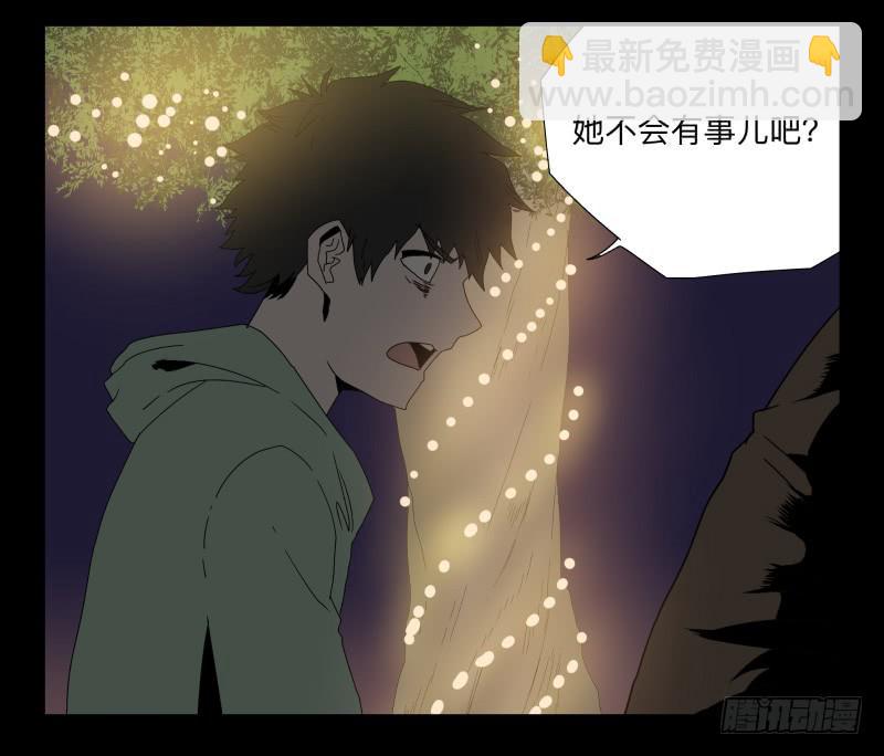 039-却缘谭25-第39话