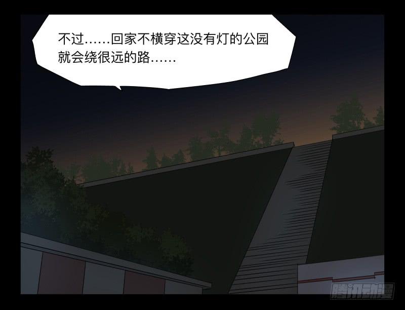 005-月悯Re 3/6-第5话