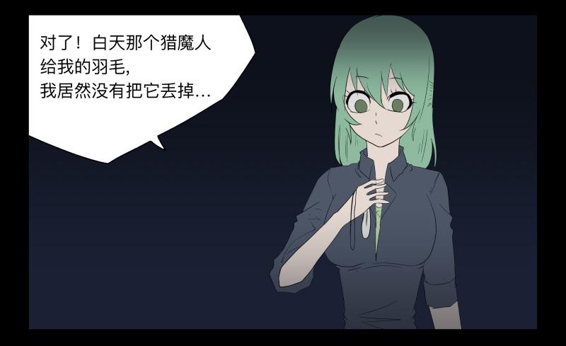 005-月悯Re 3/6-第5话