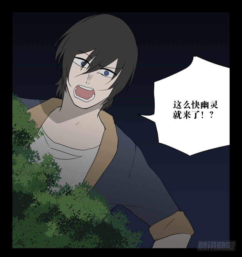 005-月悯Re 3/6-第5话