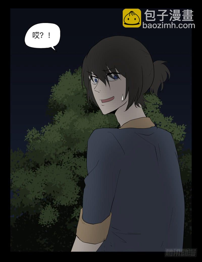 005-月悯Re 3/6-第5话