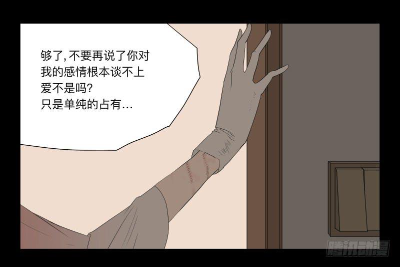 005-月悯Re 3/6-第5话