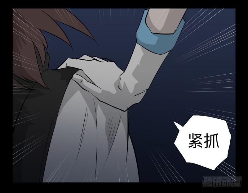 041-却缘谭27：缘-第41话