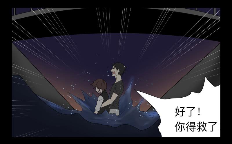 041-却缘谭27：缘-第41话