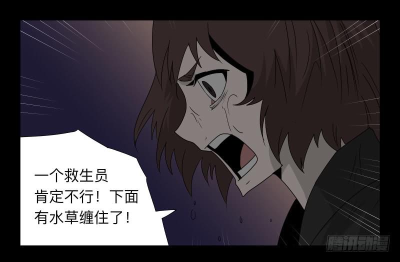 041-却缘谭27：缘-第41话