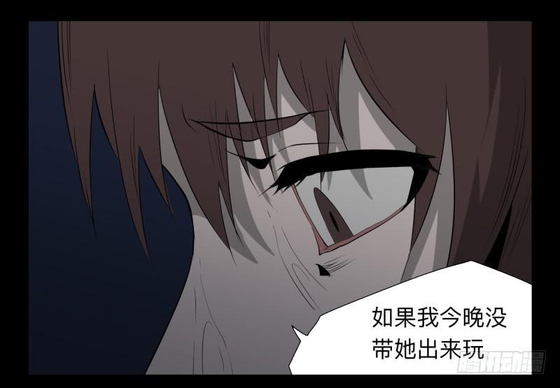 041-却缘谭27：缘-第41话