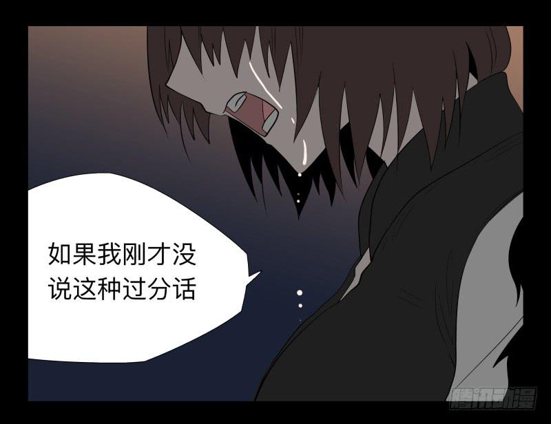 041-却缘谭27：缘-第41话