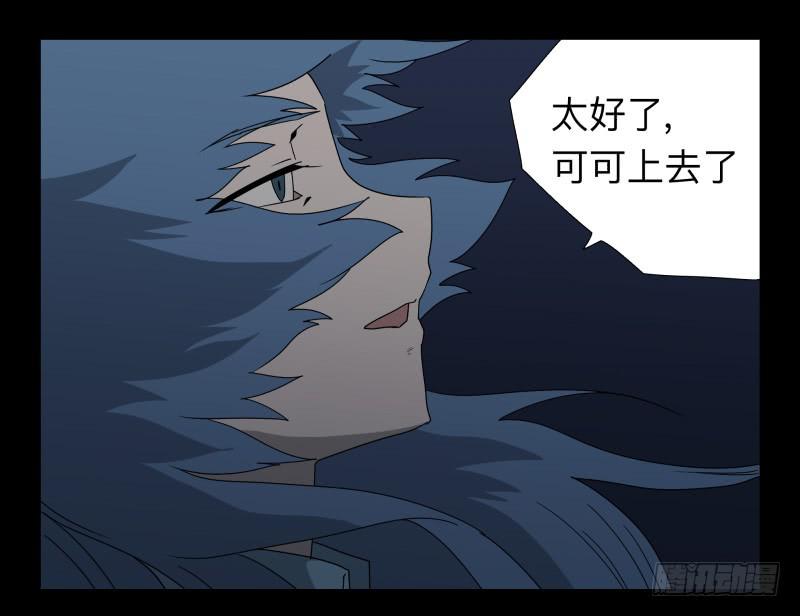 041-却缘谭27：缘-第41话