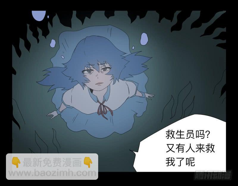 041-却缘谭27：缘-第41话