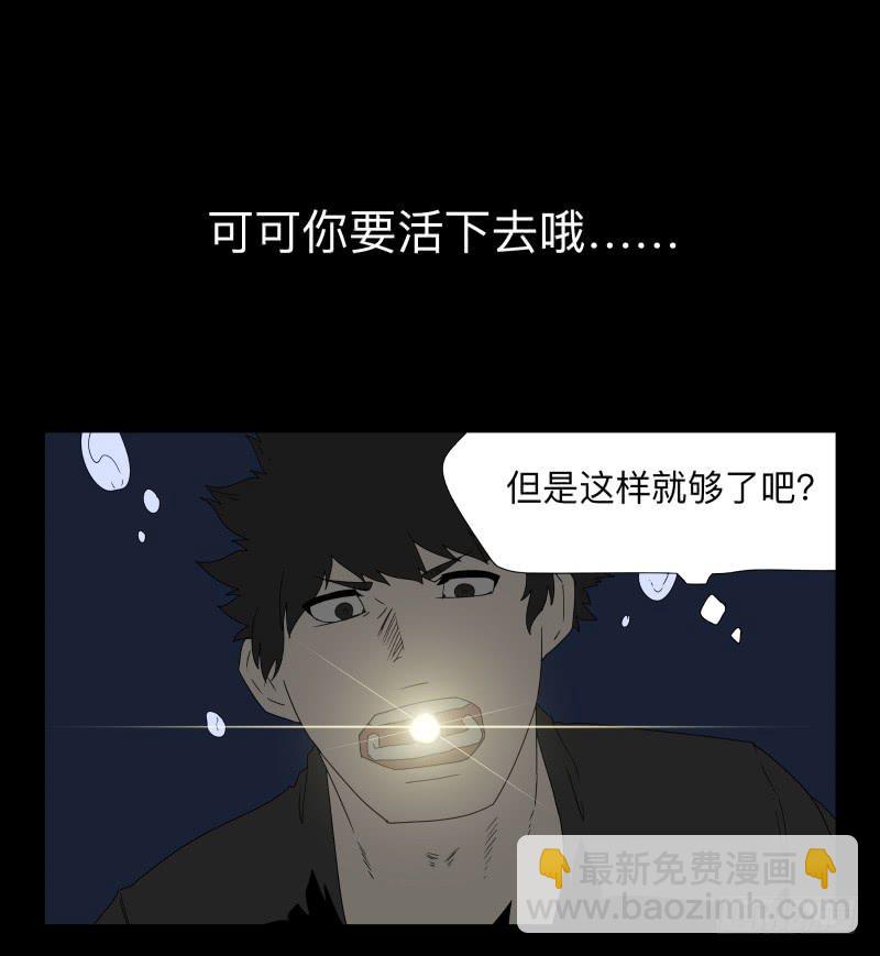 041-却缘谭27：缘-第41话