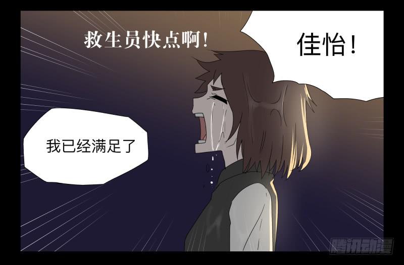 041-却缘谭27：缘-第41话