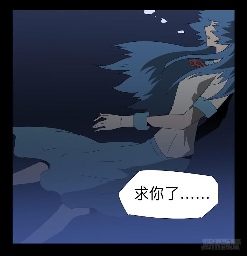 041-却缘谭27：缘-第41话