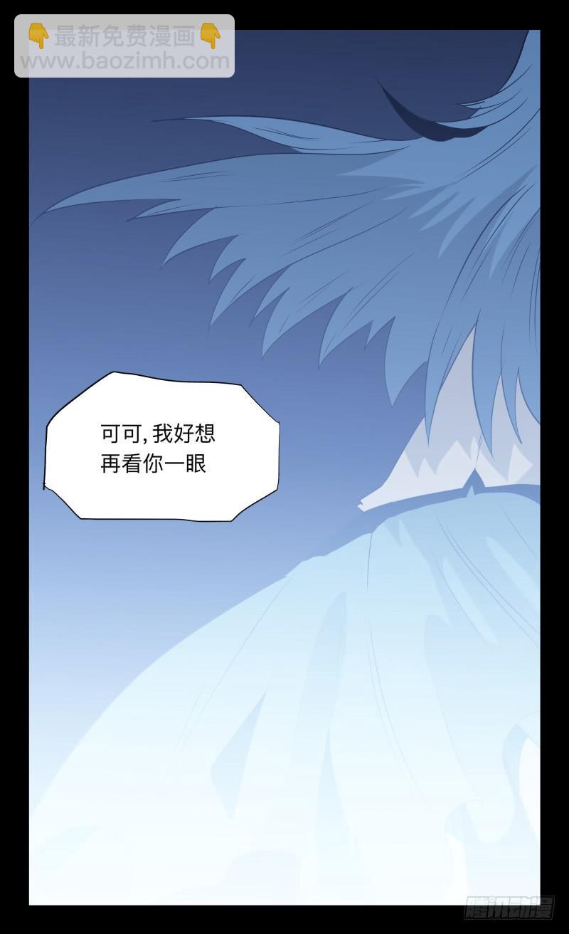 041-却缘谭27：缘-第41话