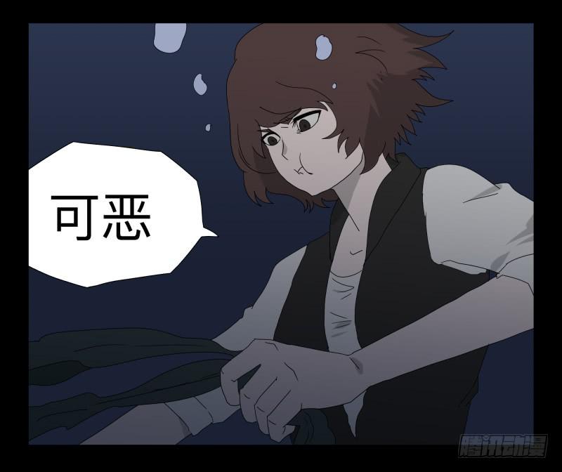 041-却缘谭27：缘-第41话