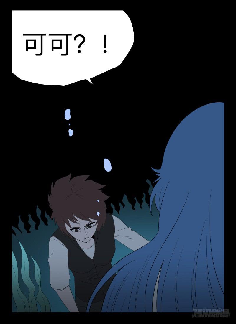 041-却缘谭27：缘-第41话