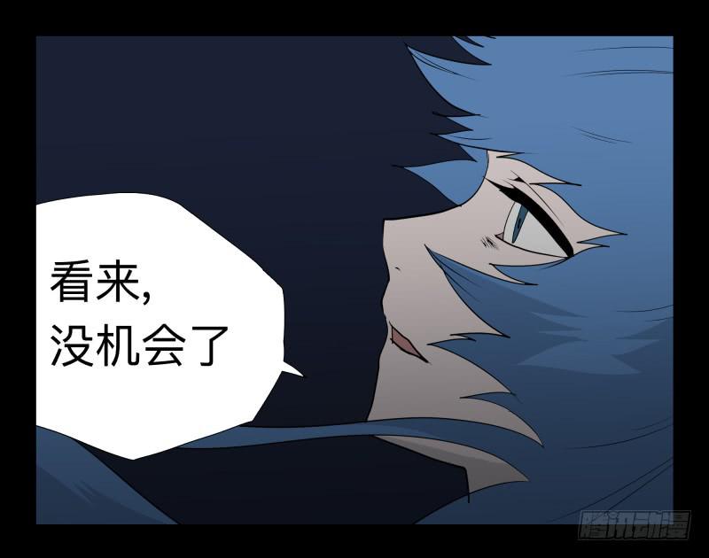 041-却缘谭27：缘-第41话